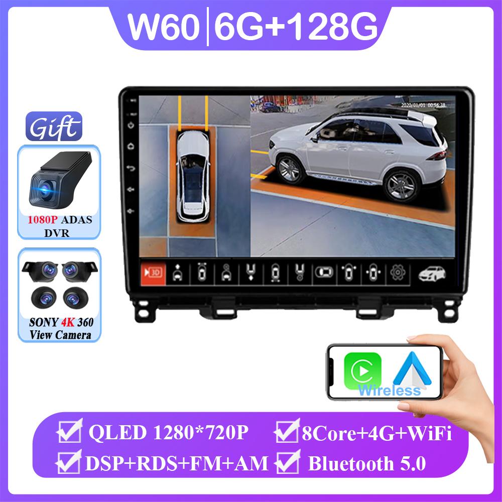 Android 14 CarRadio For Honda Jazz 4 Fit 4 2020-2021 Auto Carplay WIFI GPS Navigation Multimedia Video Player Stereo No 2din DVD