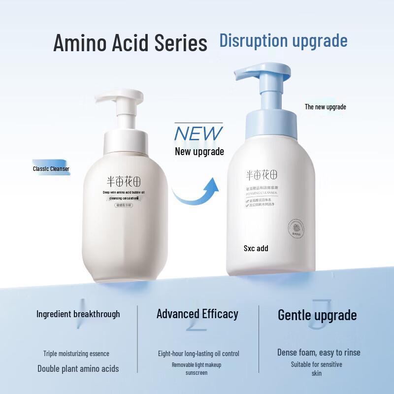 Ban Mu Hua Tian Rose Hydrating Spray & Amino Acid Cleansing Mousse Set