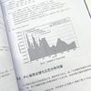 Python for Earth Science Data Analysis