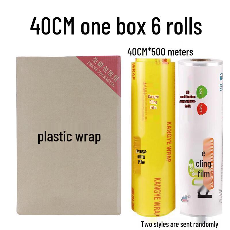 Biaoxing Food-Grade Cling Film