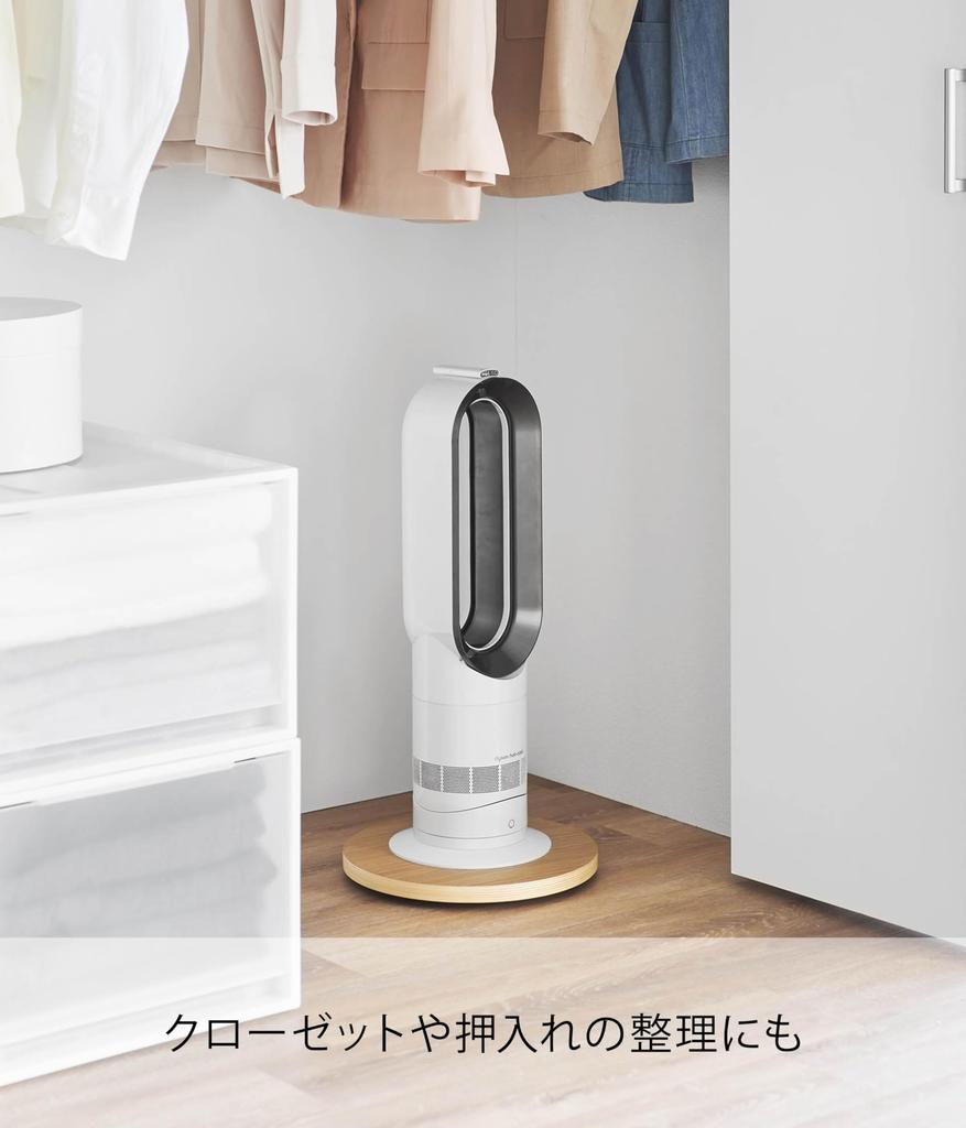 Yamazaki RIN Interior Low Platform W32 X D32 X Discreet 10063 Cart, Round, Natural, H3.1cm, Casters, Compact,