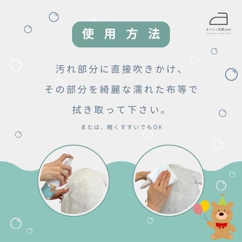 [Online ] Plush Toy Plush Toy Cleaner 500ml - Removes stains, disinfects, prevents bacteria, and prevents dust mites. Easy mai