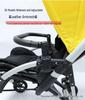Yoya Baby Stroller Adjustable Armrest Guardrail & Bumper