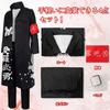 TUAHOUS Halloween Cosplay Yakuza Lovely Biker Stage School Funny Halloween Anime Costume, Style, Invincible, Bravery, Gang, Delinquent, Costume,