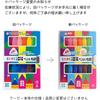 Sakura Cray-Pas Sangkaku Colored Pencils 12 Colors Pack
