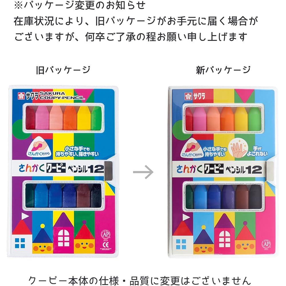 Sakura Cray-Pas Sangkaku Colored Pencils 12 Colors Pack