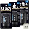 Gatsby Premium Type Deodorant Roll-On Unscented 60ml Set 3 Mens Antiperspirant Underarm Sweat Control Quasi-Drug + Kunutonn Original Logo Bonus