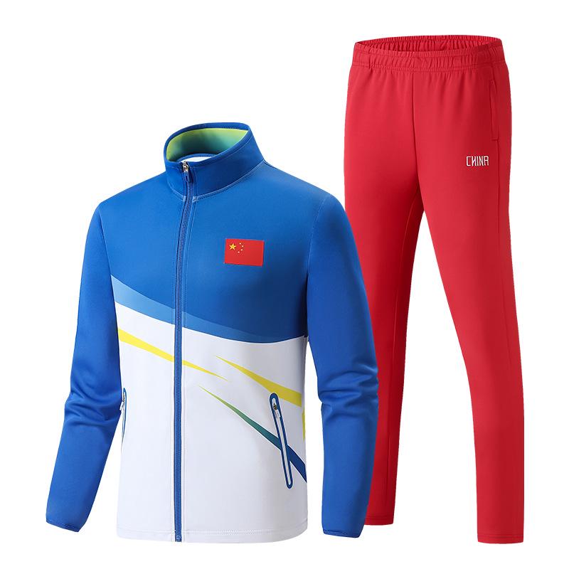 2023 China National Team Training and Running Sports Uniform