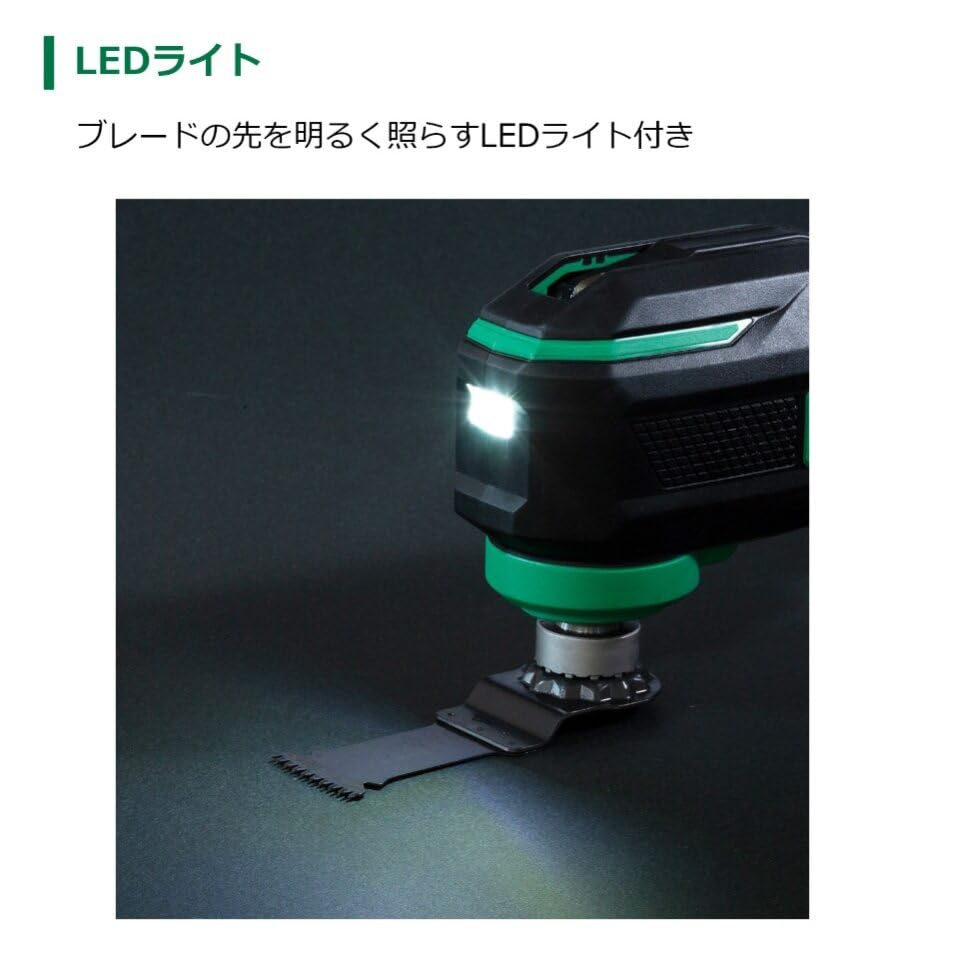 HiKOKI 18V Multi Tool CV18DA Low Vibration Starlock OIS Charger and Case Sold Separately Multi Cutter Compatible, CV18DA(NN)