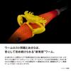 Shimano Octopus Worm Takomaster Kuraboy inch 002 Yellow 2.5 OT-H25Z