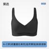 Anti-gravity lift underwear Women's small breasts gather secondary breasts Anti-hanging bra support Comfortable, light and seamless back bra