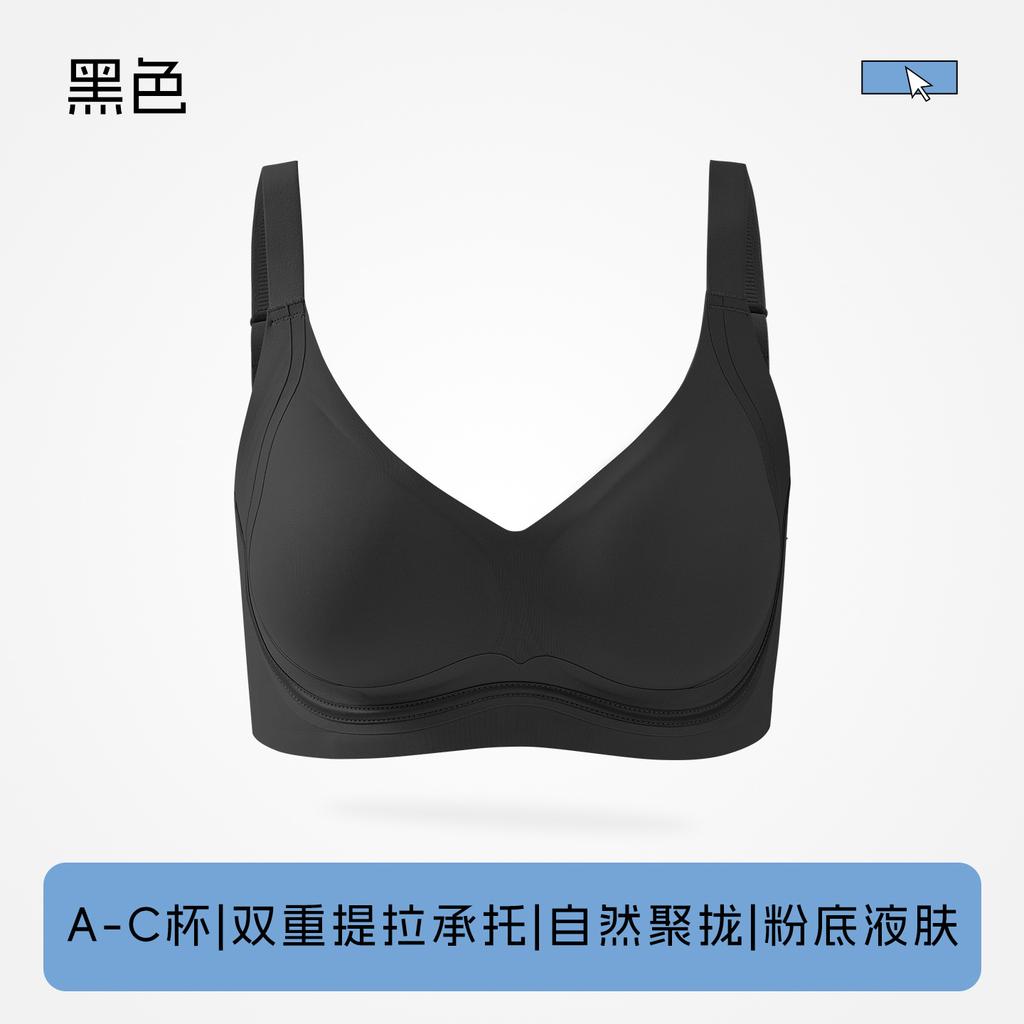 Anti-gravity lift underwear Women's small breasts gather secondary breasts Anti-hanging bra support Comfortable, light and seamless back bra