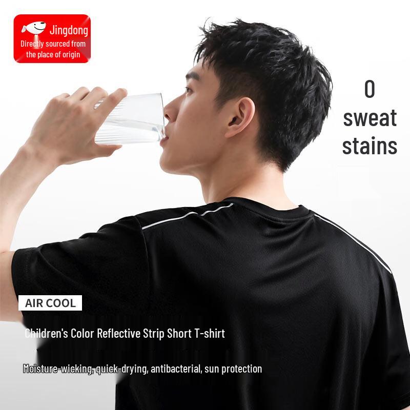 CHUJI Men s Summer Sport Quick Dry Loose T-Shirt L