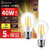 Becuri LED – Becuri și tuburi LED