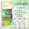 Creative Cartoon Watercolor Coloring Graffiti Sketchbook Drawing Paper Notebook
