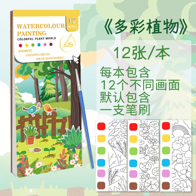 Creative Cartoon Watercolor Coloring Graffiti Sketchbook Drawing Paper Notebook