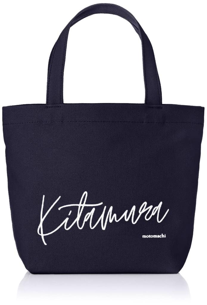 Wide bottom gusset tote bag Dark Blue 10101 [Kitamura] Y-1260 Women's [Navy]
