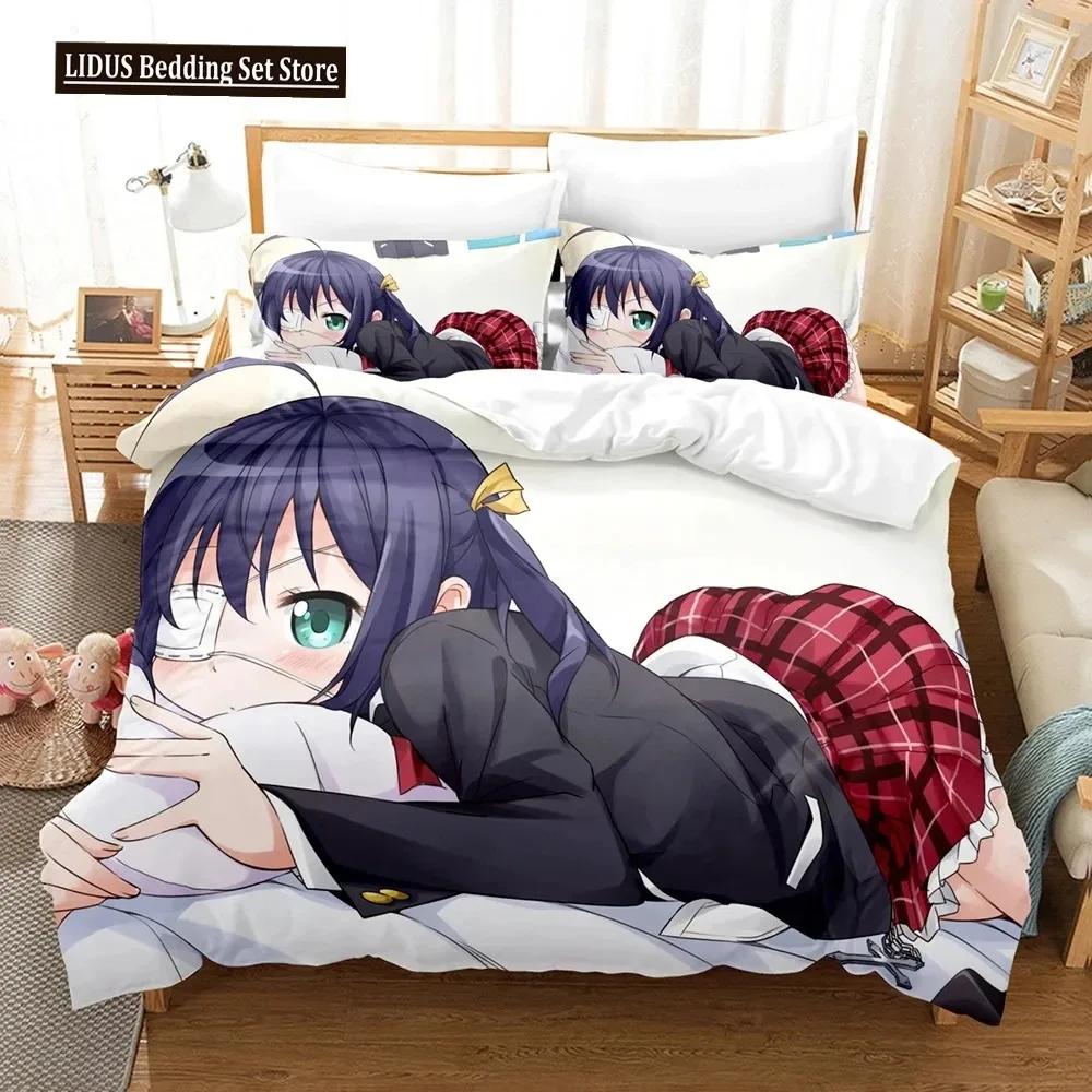 The Second Disease Should Also Be Disc Bedding Sets Duvet Cover Set With Pillowcase Twin Full Queen King Bedclothes Duvet Cover