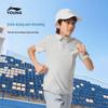 Kids' Unisex Short Sleeve Cool Polo T-Shirt