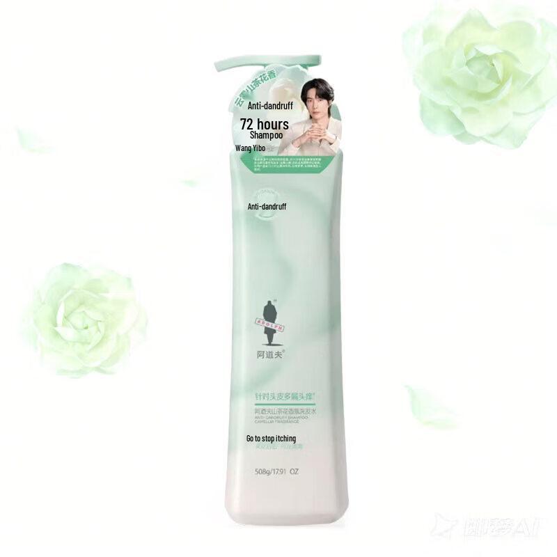 Adolph Anti-Dandruff & Itch Relief Shampoo