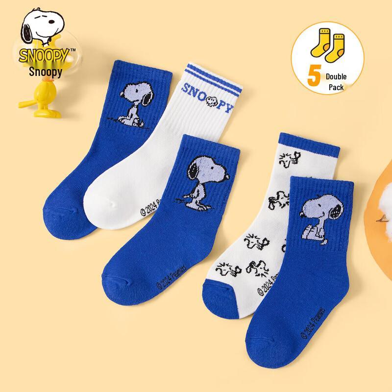 

SNOOPY Boys Kids 5-Pack Mid-Calf Casual Socks M