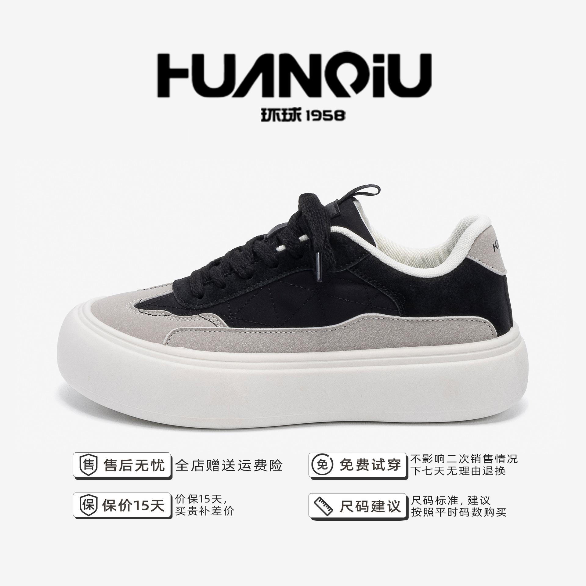 

Global German Training Shoes Men s ZHQ68312 Summer Men s Casual Versatile Niche Men s Shoes Thick-soled Height-increasing Board Shoes 44 чёрный