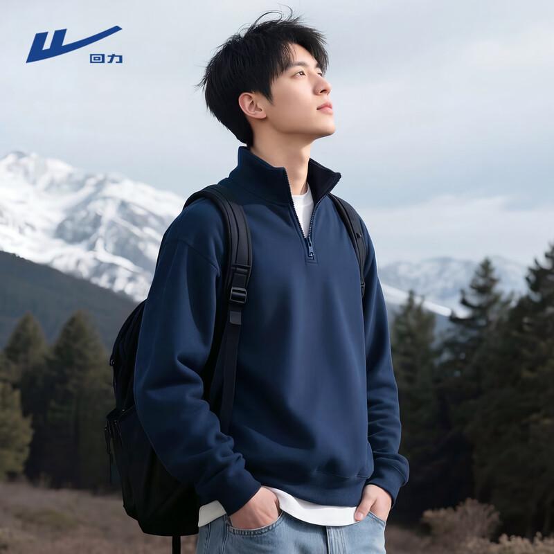 Warrior Men's Half-Zip Stand-Collar Sweatshirt