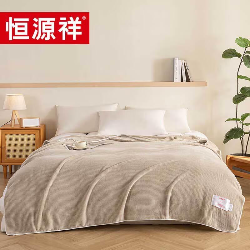 

Hengyuanxiang TLS1053 Comfort Fleece Blanket