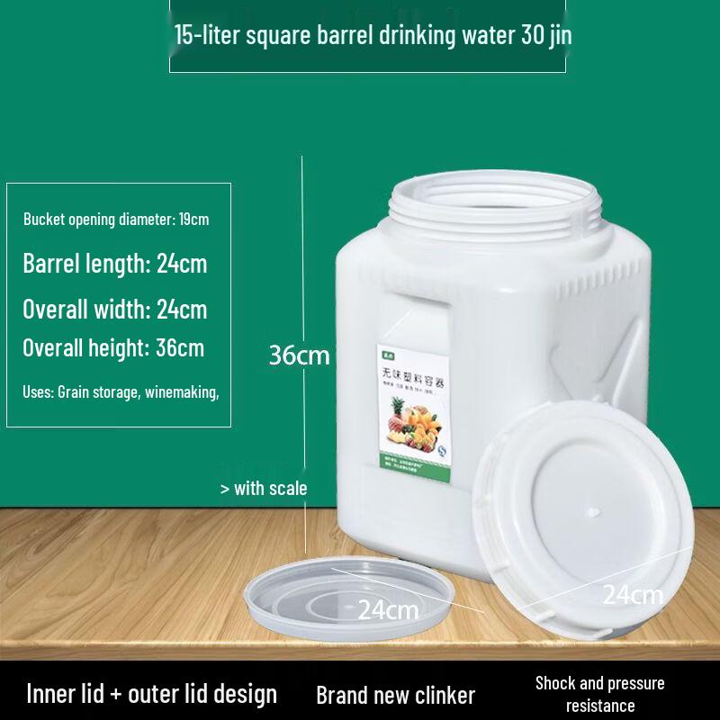 Hanyou Food Grade Multi-Purpose Square Storage Bucket