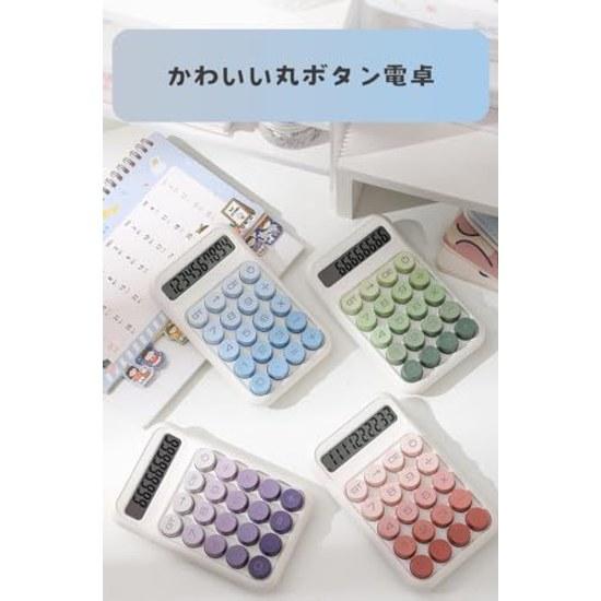 Cute Colorful Calculator 12 Digits Stylish Computing Device Mini Non-slip Round Buttons Large Display Students Stationery Lightweight Portable Easy