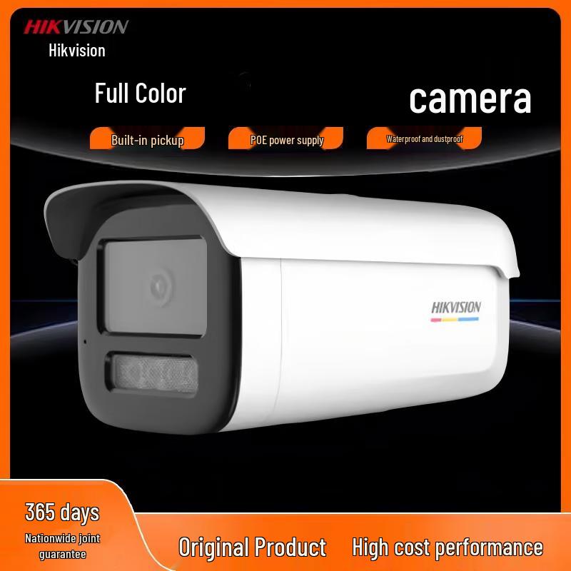 

Hikvision DS-2CD7A27EWDV3-JTZ Full-Color POE Network Bullet Camera