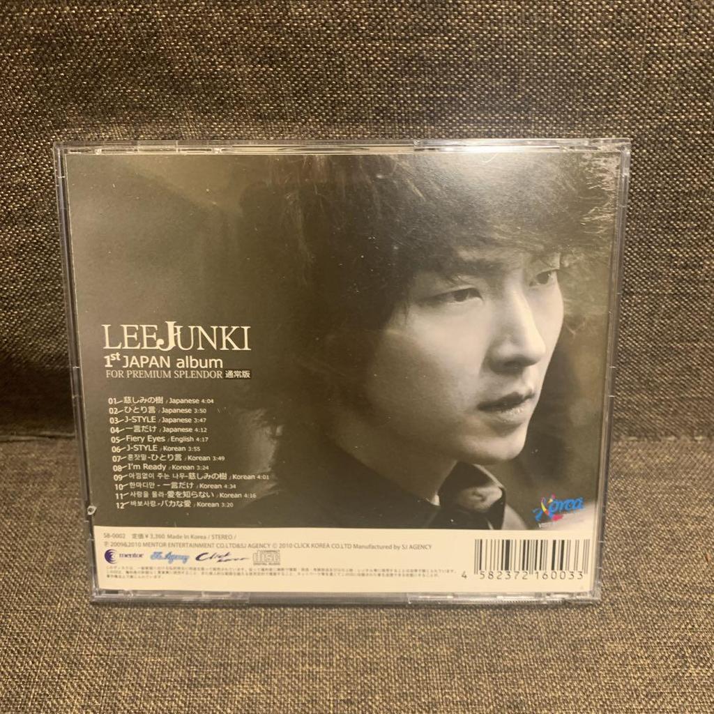 [USED] Lee Junki 1st JAPAN album lee junki
