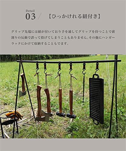 S'more Axe 315 (Medium) - Axe for Splitting Firewood, Hand Axe, Camping, Outdoor Use, Cowhide Leather Cover, 31.5*13.8*8.1cm, Brown