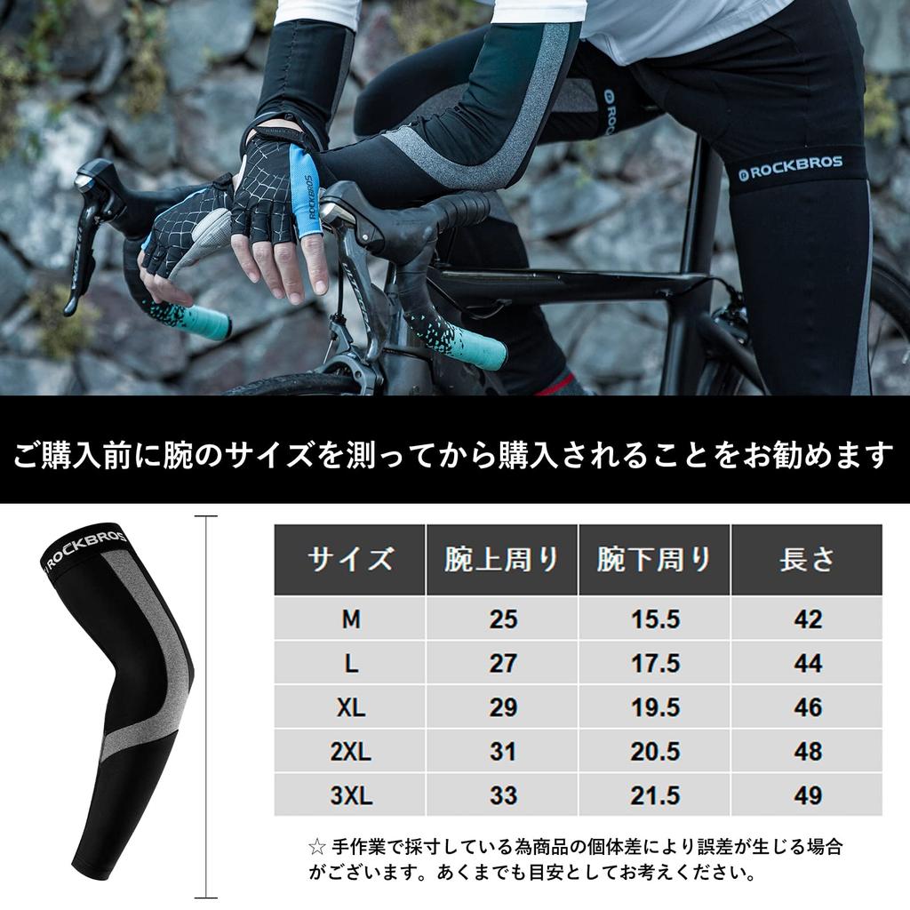 ROCKBROS Arm Warmers for Arm Cold Winter Warm Arm UV Sports Men, Covers, Protection, Use, Covers, Elastic, Anti-Slip, Protection, Running, Cycling,