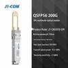 JT-COM QSFP56 200G Optical Transceiver Module