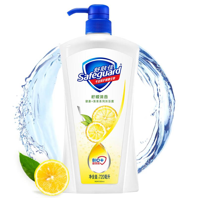 

Safeguard Lemon Fresh Shower Gel