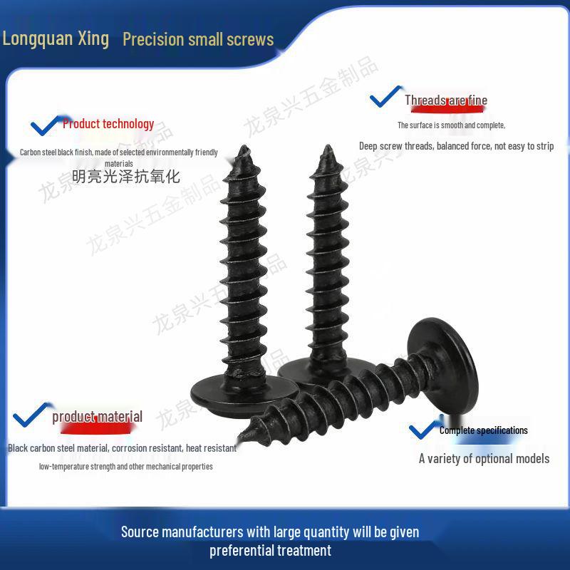 Black Phillips Self-Tapping Screws with Washers: PWA 1.2M to 4M, Disc Head.