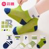 Fenteng 5 Pairs Xinjiang Cotton Mid-Tube Socks for Boys and Girls