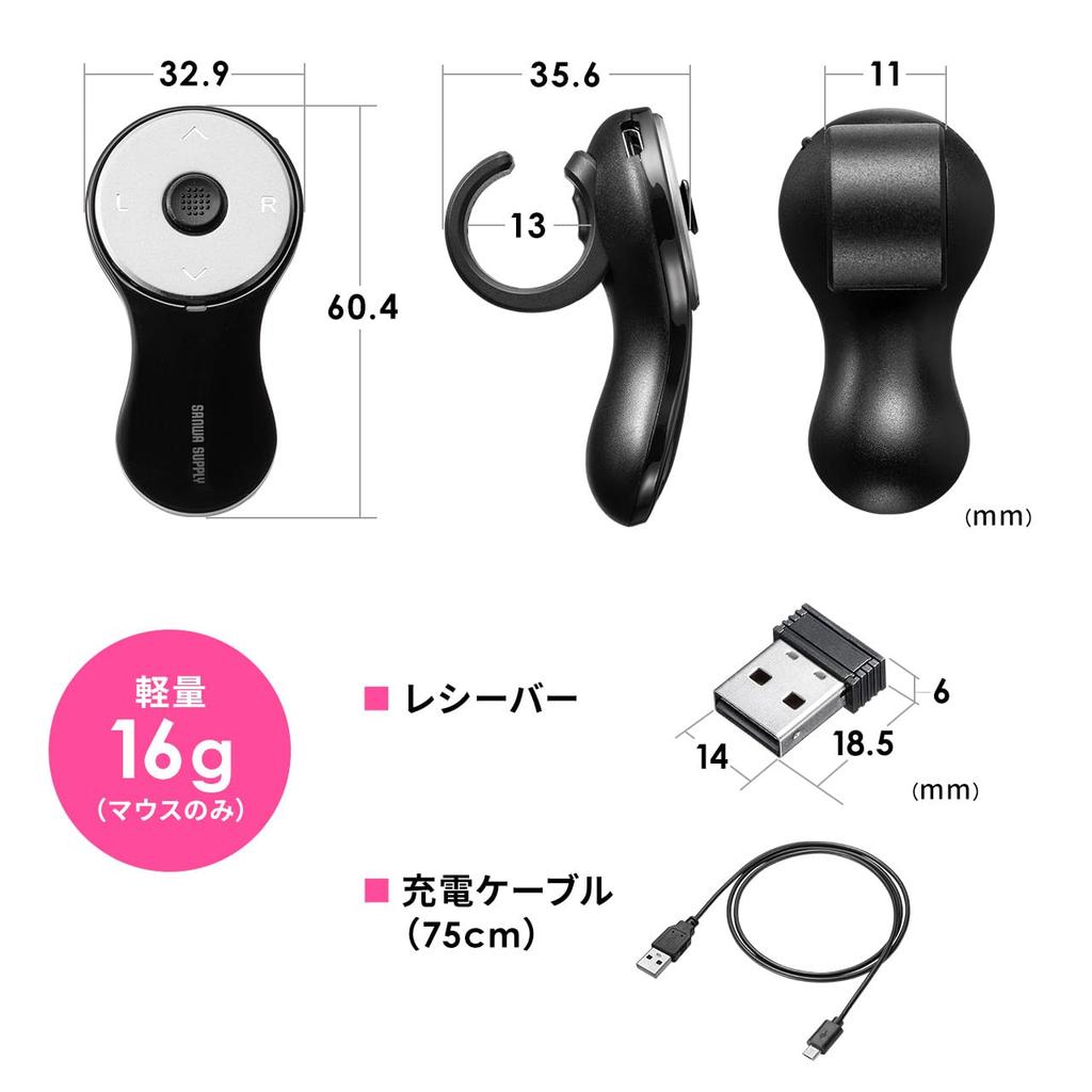 E-Supply Wireless Ring Mouse, 5 Buttons, Drag & Drop Support, Rechargeable, USB-A Connector, for Presentations, PowerPoint, and Keynote, Black