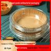 Oil-Absorbing Non-Stick Air Fryer Tray Paper - Heat & Oil Resistant