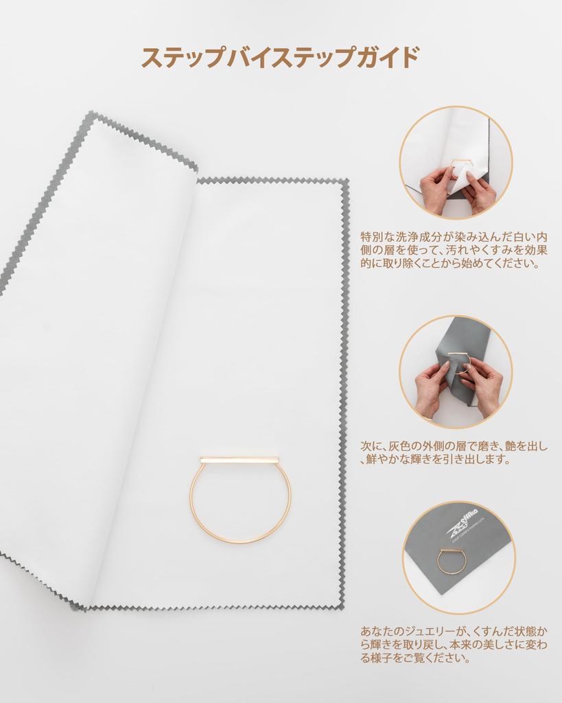 ZEFFFKA Gold and Silver Polishing Cleaning Cloth for and Other Precious Metal Tarnish Extra Large Soft Microfiber Jewelry, Coins, Watches, Valuables,