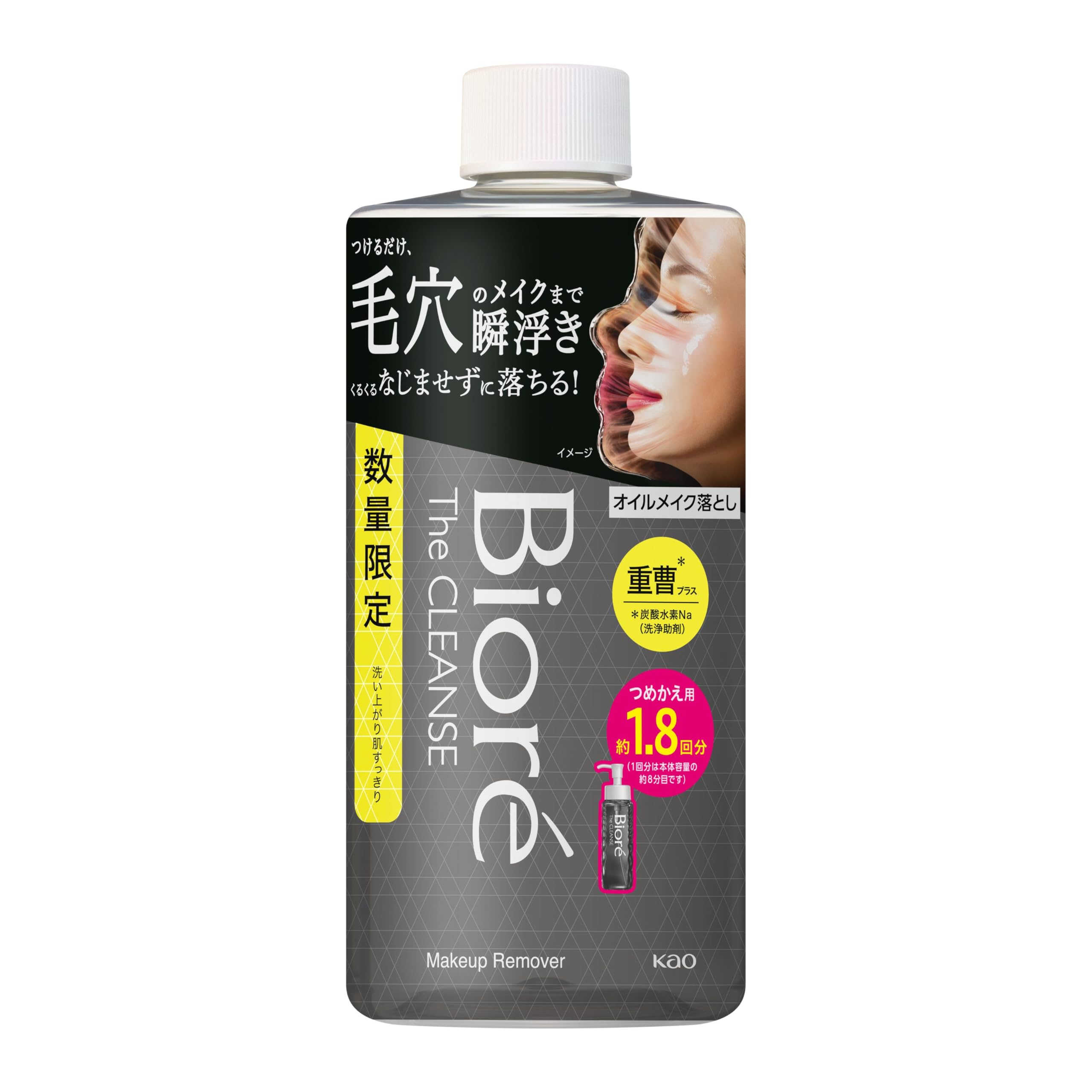 

Biore The Cleanse Plus Oil Makeup Remover Refill 280ml (1.8 times) [Baking Soda] [Cleansing Oil]