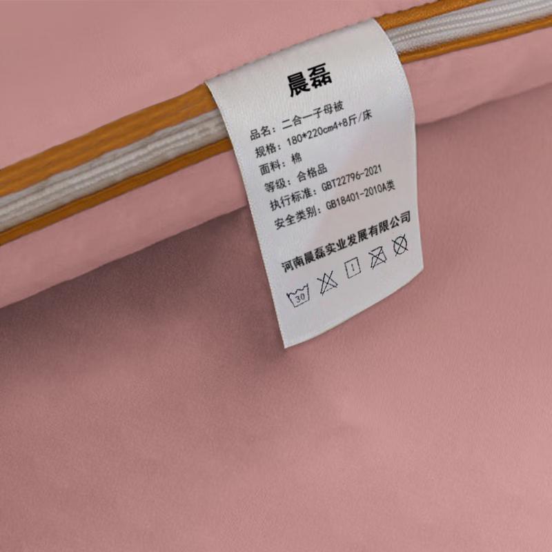 Chen Lei All-Season Duplex Quilt