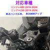 Motorcycle Steering Wheel Riser Up Approximately 1.2 Inches (30 Mm) For Kawasaki Ninja 400 (2018-2024) Ninja 250 (2019-2024)