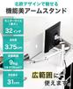 LOE Laptop LCD Monitor Dual Arm Desk Mount (Silver)