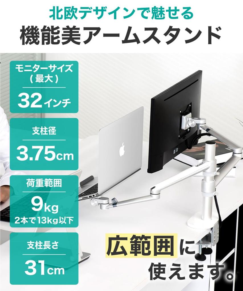 LOE Laptop LCD Monitor Dual Arm Desk Mount (Silver)