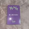 [USED] TWICE THIS IS FOR YIZHIYU Digipack