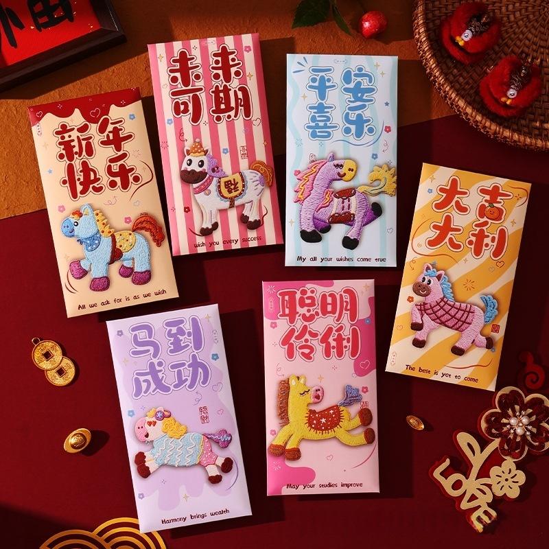 6Pcs 2026 Year Of The Horse Red Envelopes Chinese  Year Red Packet Cartoon Zodiac Pony Pattern Lucky Money Bag