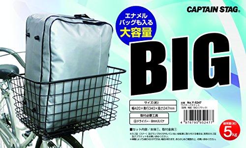 Captain Stag (CAPTAIN STAG) Wire Basket for Front Use, Square, Big, Black, Y-5247