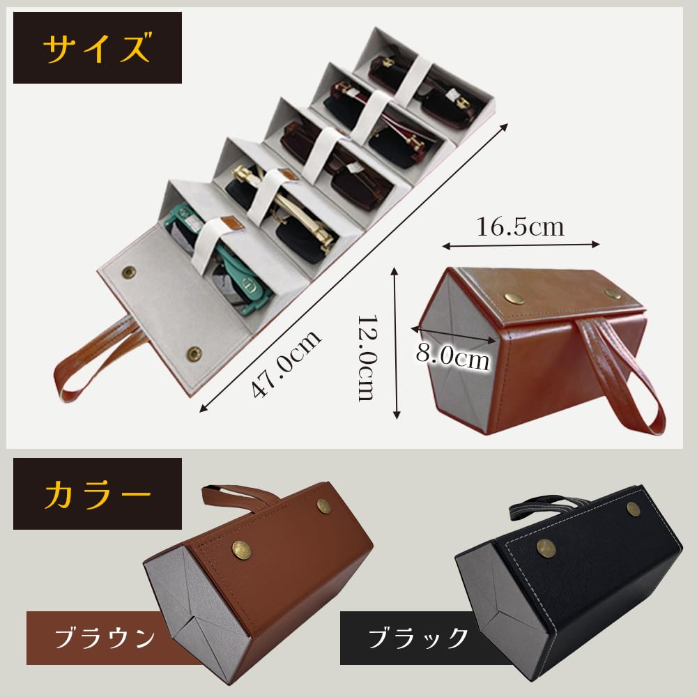 Foldable Eyeglass Holds 5 Pairs of Easy to Carry [ideamall] Case, Sunglasses, (Brown & Gray)
